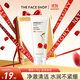 菲詩(shī)小鋪（THE FACE SHOP）洗面奶女溫和清潔干皮草本泡沫豐富潔面膏男雙十一熱門(mén)商品 櫻桃170g-提亮膚色