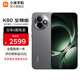 小米（MI）REDMI 紅米K80至尊版 國家補貼 天璣9400+ 新品5G智能旗艦紅米K80 Ultra手機 游戲電競小米手機 砂巖灰 12GB+256GB 【官方標配】