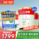立邦乳膠漆竹炭抗甲醛防霉凈味五合一墻漆油漆內墻漆54L/約75KG套裝 