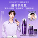 黛珂肌源修護(hù)精華液小紫瓶抗皺強(qiáng)韌維穩(wěn)保濕緊致75mL