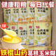 胖東來(lái)品質(zhì)健脾胃葛根山藥玉米粉早餐沖泡即食代餐粗糧營(yíng)養速食 甄選食材：鐵棍山藥+大別山葛根+東北玉米 超值福利：整箱40袋+30天養胃代餐