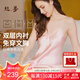絲界重磅真絲吊帶睡裙100%桑蠶絲睡衣絲綢純欲風(fēng)內搭中長(cháng)裙節日禮物