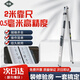 華昌 2米多功能靠尺鋁合門窗對角尺水平尺垂直檢測尺垂直度水平度檢驗(yàn) 2米指針單靠尺無外包[不推薦]