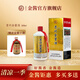金醬53度500ml貴州金醬酒醬香型白酒酒廠(chǎng)直營(yíng)汪家燒坊高度 53度 500mL 6瓶 整箱帶3個(gè)手提袋