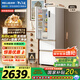 美菱（MeiLing）小確杏401升法式冰箱小戶型家用底部散熱60cm超薄窄門嵌入式一級(jí)風(fēng)冷無霜國家補(bǔ)貼BCD-401WFP9CZX