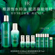 赫蓮娜HR綠寶瓶水200ml+乳液75水乳護(hù)膚品套裝化妝品生日禮物送女友