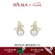 翡拉拉（fellala）花好月圓施家珍珠耳釘氣質(zhì)高級感蝴蝶耳環(huán)耳飾送女友節(jié)日生日禮物 耳環(huán)