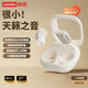 聯(lián)想（Lenovo）EA200藍牙耳機新款真無(wú)線(xiàn)入耳式學(xué)生超長(cháng)續航通話(huà)降噪小短柄高音質(zhì)安卓蘋(píng)果男女 月巖白