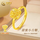 中國黃金黃金戒指女小方糖足金戒指實(shí)心活口素戒生日禮物情人節送女友老婆 小方糖黃金戒指+粉色戀人禮盒#約2.75g