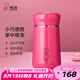 希諾（HEENOOR）保溫杯女士304不銹鋼小容量便攜小巧可愛水杯學(xué)生兒童杯子 玫瑰紅 330ml