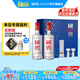 國(guó)窖1573【禮盒送禮】濃香型白酒 禮盒裝送酒具 送禮宴請(qǐng)純糧酒 38度 500mL 2瓶 藍(lán)調(diào)禮盒 送酒具