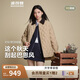 波司登25年輕薄羽絨服開學穿搭女裝90絨巴恩風夾克外套B250135334