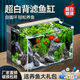 邊勝魚(yú)缸超白背濾客廳生態(tài)桌面金魚(yú)缸造景缸家用龜缸自循環(huán)水草缸 【豪華套餐】超白背濾缸60cm 超白背濾一體式魚(yú)缸（一站式購齊）
