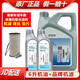 大眾上汽大眾原廠機(jī)油發(fā)動機(jī)潤滑油朗逸帕薩特途觀L桑塔納明銳途昂 0W-20 國六半合成機(jī)油 6L+品牌機(jī)濾