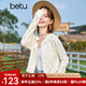 百圖betu女裝秋季新款針織衫設(shè)計感流蘇鏤空長袖針織衫女2307T01 米白 L