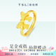 謝瑞麟黃金戒指女蝴蝶結足金活口戒指送女友老婆情人節(jié)生日禮物計價 黃金蝴蝶結戒指約2.9克
