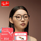 雷朋（RayBan）光學鏡架全框輕巧簡約潘托斯形潮流休閑近視鏡框0RX7178D禮物