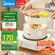 美的（Midea）電煮鍋 電蒸鍋 電炒鍋 電熱鍋 2.6L分體式 小型1-2人學(xué)生宿舍多功能鍋 泡面鍋 XZC2061 配蒸籠