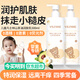 VRZNNE嬰幼兒童凡士林山茶油潤膚乳瑩潤保濕寶寶兒童冬季嬰兒保濕霜 500ml 1瓶 兒童潤膚乳