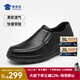 蜀黍家（SHUSHUJIA）蜀黍家輕便一腳蹬皮鞋2023新款春秋中年爸爸商務(wù)休閑透氣男鞋 黑色 42