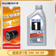 Mobil美孚一號 全合成機油發(fā)動(dòng)機潤滑油金美銀美顆粒捕捉國六發(fā)動(dòng)機 Mobil/銀美孚1號-5W-30 SP級 1L