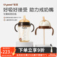 世喜吸管奶瓶1-3歲直飲奶瓶ppsu奶瓶直飲杯一歲寶寶300ml帶吸管手柄 重力球款+吸管杯杯頭（直飲）