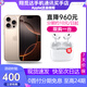 Apple【七夕禮物】16promaxiPhone16promax 蘋(píng)果16promax蘋(píng)果手機 16promax 沙漠色鈦金屬 6.9英寸 256GB 公開(kāi)版標配【首購禮包】
