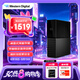 西部數(shù)據(jù)（WD）8TB 移動(dòng)硬盤 USB3.0 桌面存儲(chǔ) My Book 3.5英寸 大容量 機(jī)械硬盤 移動(dòng)臺(tái)式企業(yè)級(jí)辦公 外接加密