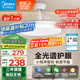 美的（Midea）風(fēng)扇燈餐廳吊扇燈led臥室燈隱形扇葉遙控三防燈具熟睡風(fēng)包安裝