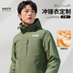 保羅嵐芝  BOLOLANZHI三合一沖鋒衣工作服定制公園景區員工團體文化衫秋冬外套印LOGO 8611-軍綠色 XL 【建議130-145斤】