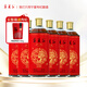 寧夏紅28度枸杞酒寧夏源產(chǎn)枸杞姑娘送禮低度鮮果釀造小瓶酒500ml*6瓶 28度 500mL 6瓶 新包裝【送贈品】