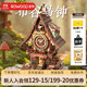 若物若客布谷鳥(niǎo)鐘 diy手工立體拼圖積木拼裝玩具模型兒童生日禮物
