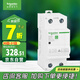 施耐德電氣 自恢復(fù)式過欠壓保護(hù)器 2P 63A  空氣開關(guān) Ea9系列 EA9ZGQ263R