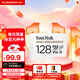 閃迪（SanDisk）128GB TF（MicroSD）4K內存卡 行車(chē)記錄儀 監控攝像頭專(zhuān)用 10,000小時(shí)錄制 重復讀寫(xiě)高耐用存儲卡