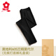 夢(mèng)特嬌無(wú)痕莫代爾秋褲女薄款冰絲打底褲春秋款內(nèi)穿緊身襯褲線褲夏季睡褲 【褲子】瑪瑙黑 2XL 【適合140-160斤】