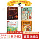 【正版包郵】津巴多普通心理學(xué) 第八版 第8版 變態(tài)心理學(xué)第11版  犯罪心理學(xué) 第12版 社會(huì)心理學(xué) 第10版 心理學(xué)經(jīng)典教材書(shū)籍系列可選 新華書(shū)店旗艦店經(jīng)典入門(mén)心理學(xué)書(shū)籍 【4冊(cè)】大師系列心理學(xué)經(jīng)典