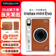 富士（FUJIFILM）立拍立得instax mini EVO拍立得相機(jī)升級款 mini evo七夕禮物一次成像相機(jī)復(fù)古 mini EVO棕色+相機(jī)包+相冊 官配+白邊100張+32G內(nèi)存卡+3合1讀