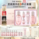 后Whoo拱辰享水沄水乳禮盒6件套補水保濕護(hù)膚品套裝生日禮物女士