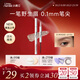 小奧?。╨ittleondine）天生野雙頭定型眉筆#05韓系粉棕防水防汗不易暈染持久 新雙叉頭款