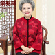 俞兆林中老年人女胖媽媽秋冬毛衣外套奶奶裝加肥加大碼太太衣服針織開衫 紅色[上衣] 2XL [建議120-130斤]