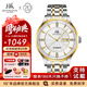 上海手表男自動(dòng)機械名表禮物【全新正品】夜光鑲鉆表盤(pán)雙歷國表918 【新款】夜光/雙歷-新版間金