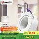 公牛（BULL）LED嵌入式射燈天花燈MH-D006A-AS 6W3寸自然光5700K/開孔75-80mm