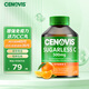萃益維（CENOVIS）維生素C VC橙子味500mg300粒無(wú)糖咀嚼片成人青少年效期至27年11月 無(wú)糖維生素C 300粒