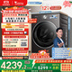 小天鵝（LittleSwan）滾筒洗衣機全自動(dòng)家用 帶烘干洗烘一體【小烏梅3.0高奢版 TD12VE40PRO】家電國家補貼20% 以舊換新