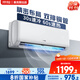京燦空調(diào)奧克斯出品 大1.5匹掛機(jī) 國(guó)家補(bǔ)貼新1級(jí)能效 變頻冷暖 臥室掛式KFR-35GW/BpR3JDFW(B1)