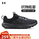 安德瑪（Under Armour）男子新款輕盈緩震舒適耐磨透氣訓(xùn)練百搭休閑黑武士運(yùn)動跑步鞋 黑武士配色/輕便百搭 43