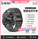 BLEBO【2025款升級醫(yī)護(hù)推薦】血糖血壓手表血尿酸血脂智能健康血氧檢測一體機(jī)血壓血氧心臟手表 黑色鋼帶【納米心電-血糖血脂監(jiān)測】