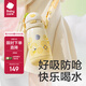 babycare草莓兒童保溫杯嬰幼兒寶寶水杯吸管杯學(xué)飲杯外出水壺兒童水杯 贈(zèng)直通吸嘴-背帶款 晨光黃 450ml