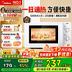 美的快捷微波爐 家用小型 700W大火力 黃金容量20L 360°均勻加熱 簡易旋鈕操控 易清潔 M1-L213B 經(jīng)典款