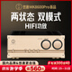 悠唐MK8600pro發(fā)燒級HiFi大功率功放機專(zhuān)業(yè)家用合并/后級雙模式功放純甲/甲乙類(lèi)功率放大器高低音調節 MK8600pro